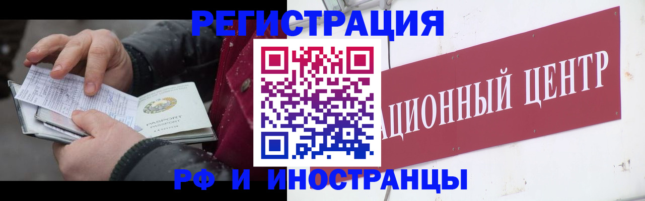 пропишу в квартире в Сатке